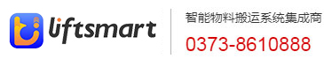 河南力富特起重運(yùn)輸機(jī)械有限公司-智能起重機(jī)廠(chǎng)家-力富特智能起重機(jī)，智能歐式單雙梁起重機(jī)