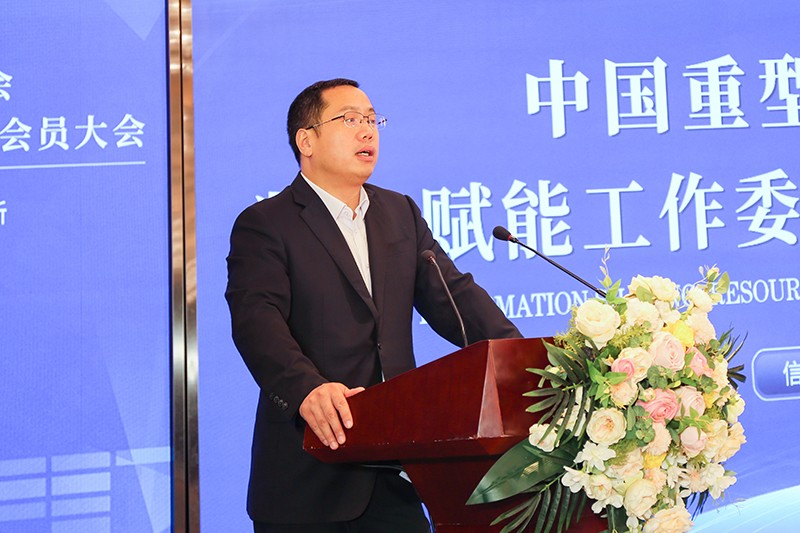 祝賀衛(wèi)華集團董事長韓紅安當(dāng)選中國重型機械工業(yè)協(xié)會數(shù)字賦能工作委員會第一屆理事會理事長